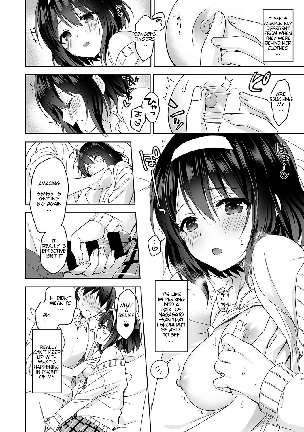 Mr. Nagasato who is good at spoiling [Fuyuichi Monme] - Chapter 1 — Page 17