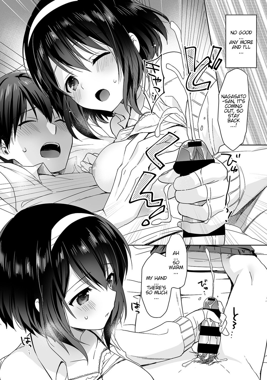 Mr. Nagasato who is good at spoiling [Fuyuichi Monme] - Chapter 1 — Page 21