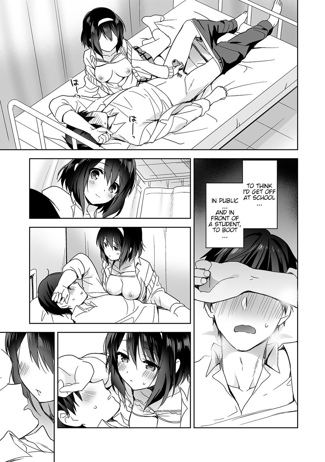 Mr. Nagasato who is good at spoiling [Fuyuichi Monme] - Chapter 1 — Page 22