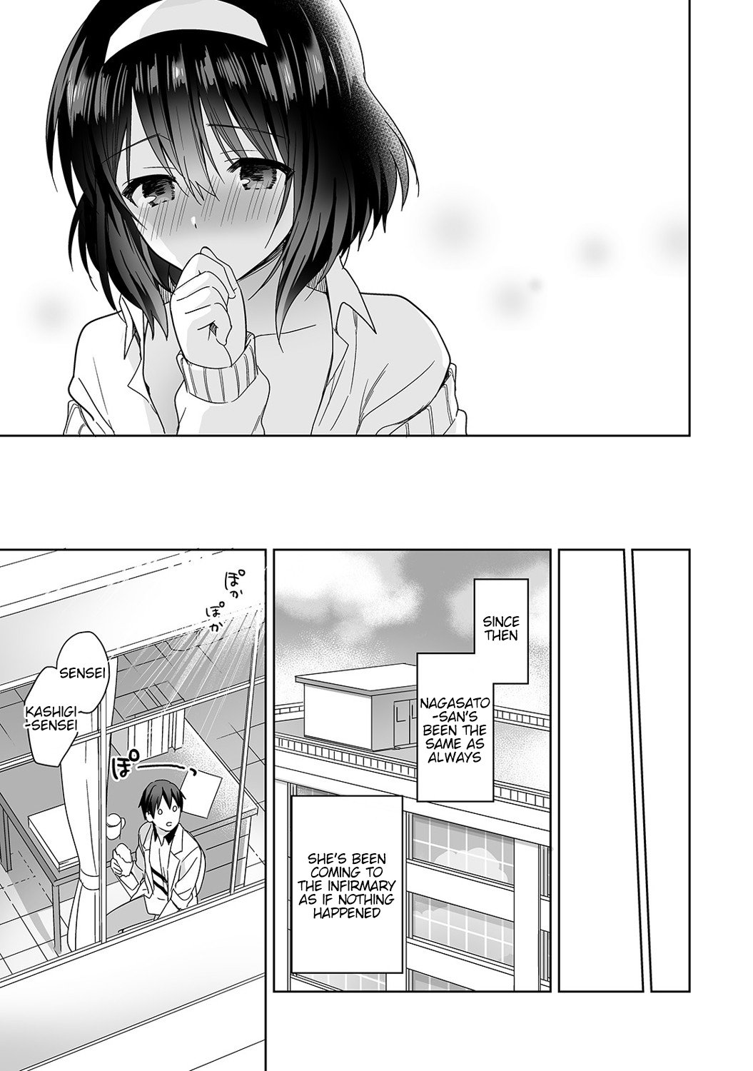 Mr. Nagasato who is good at spoiling [Fuyuichi Monme] - Chapter 1 — Page 24