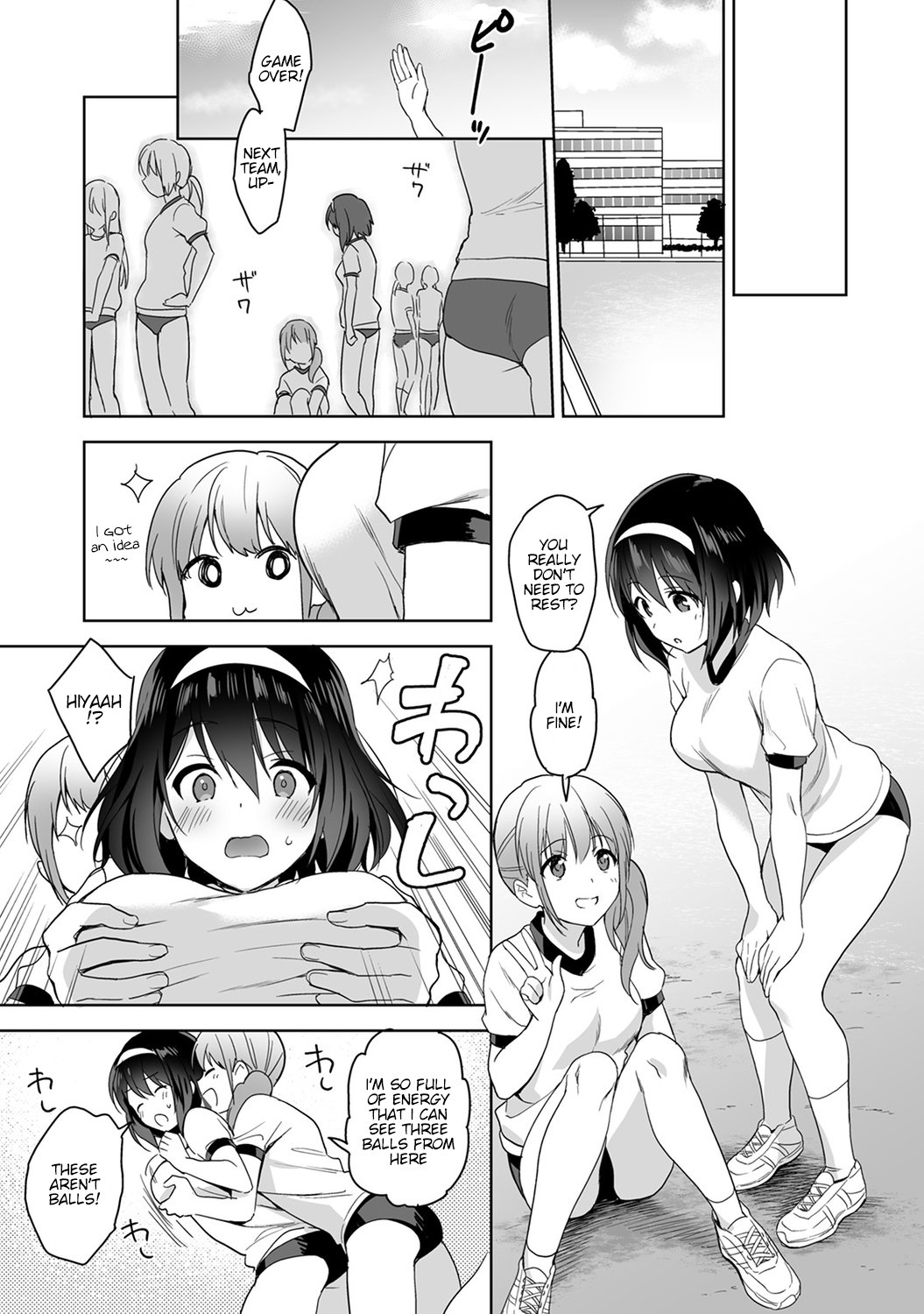 Mr. Nagasato who is good at spoiling [Fuyuichi Monme] - Chapter 1 — Page 31