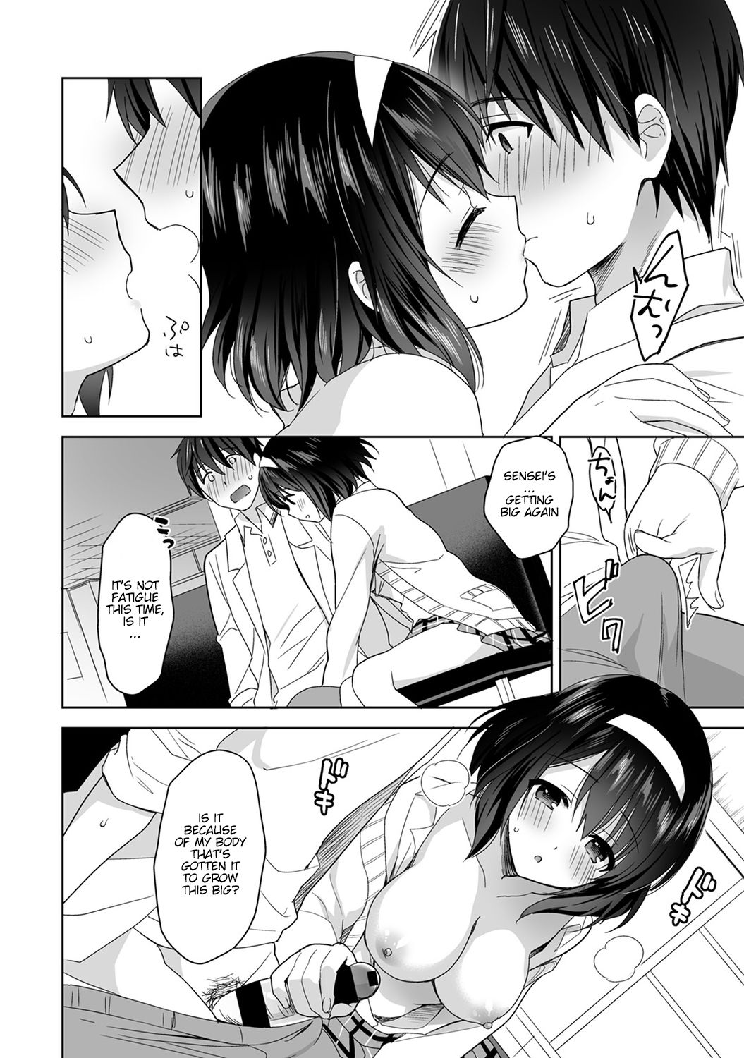 Mr. Nagasato who is good at spoiling [Fuyuichi Monme] - Chapter 1 — Page 48