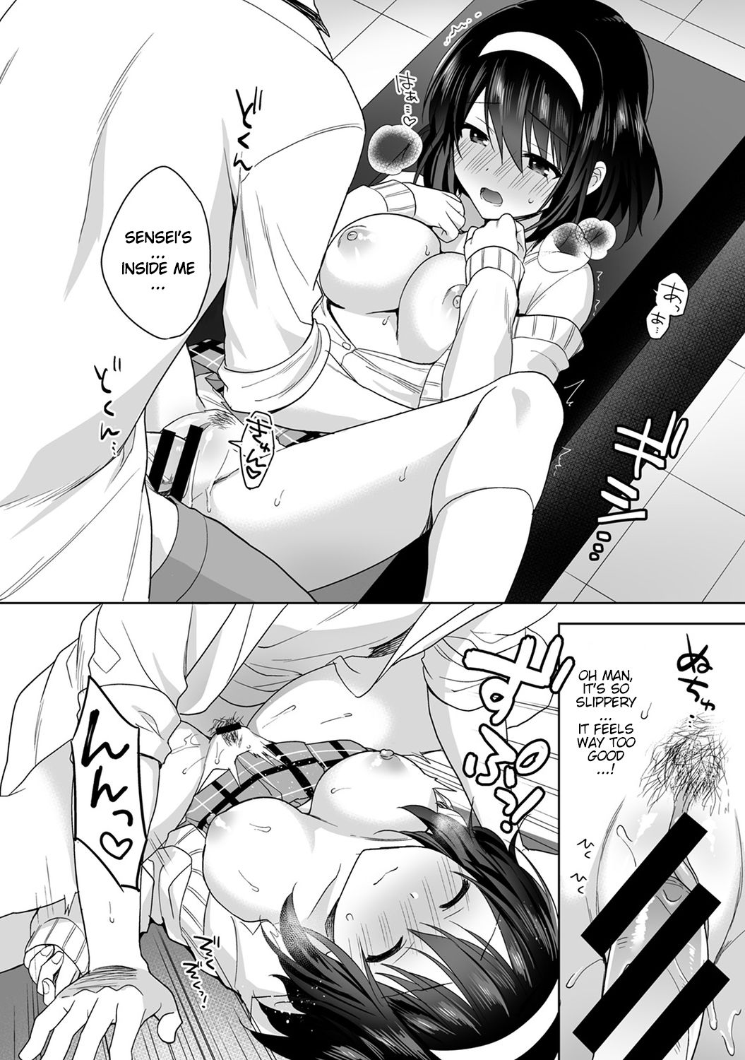 Mr. Nagasato who is good at spoiling [Fuyuichi Monme] - Chapter 1 — Page 50