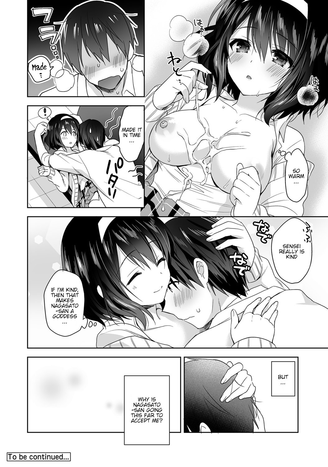 Mr. Nagasato who is good at spoiling [Fuyuichi Monme] - Chapter 1 — Page 54