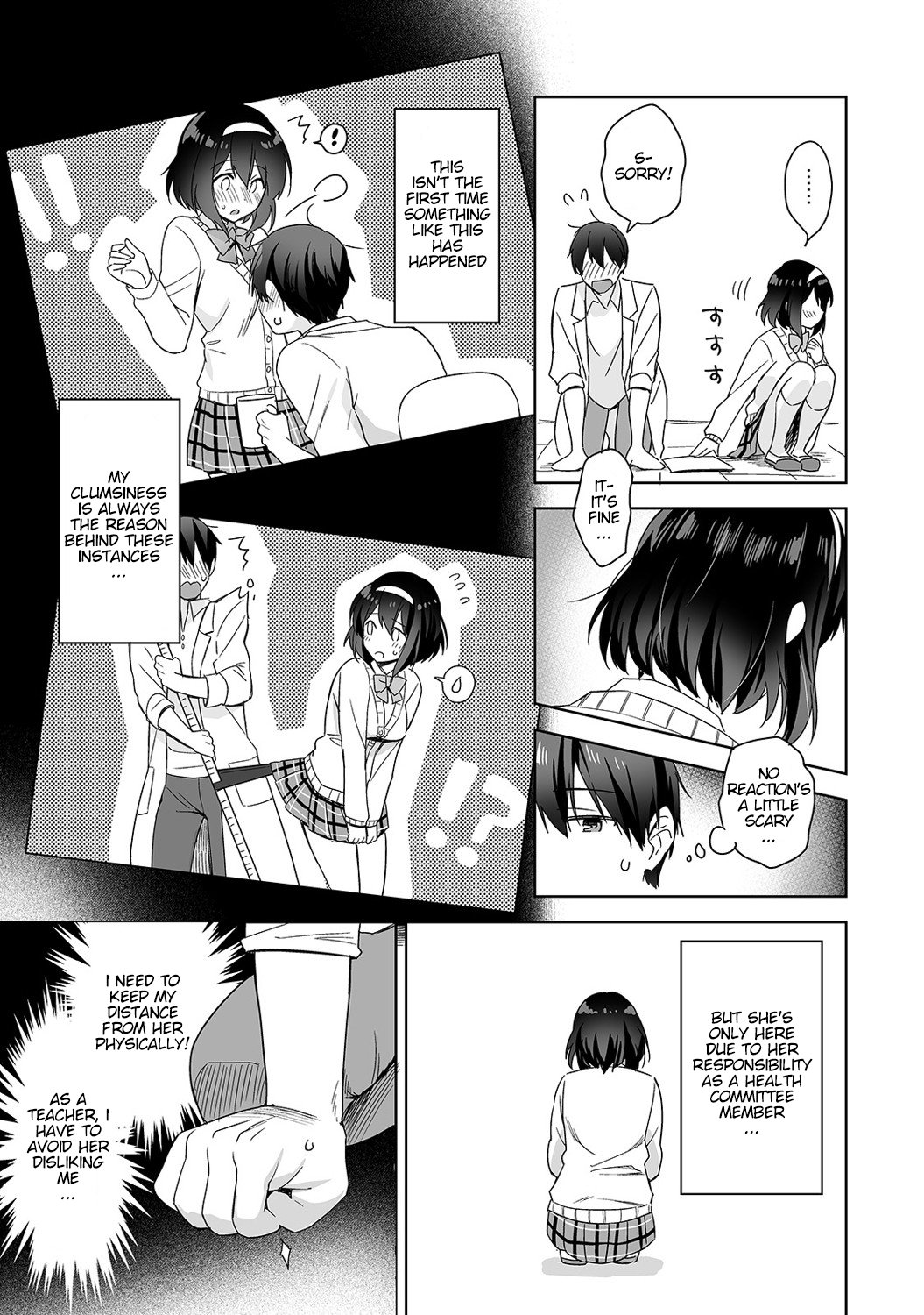 Mr. Nagasato who is good at spoiling [Fuyuichi Monme] - Chapter 1 — Page 8