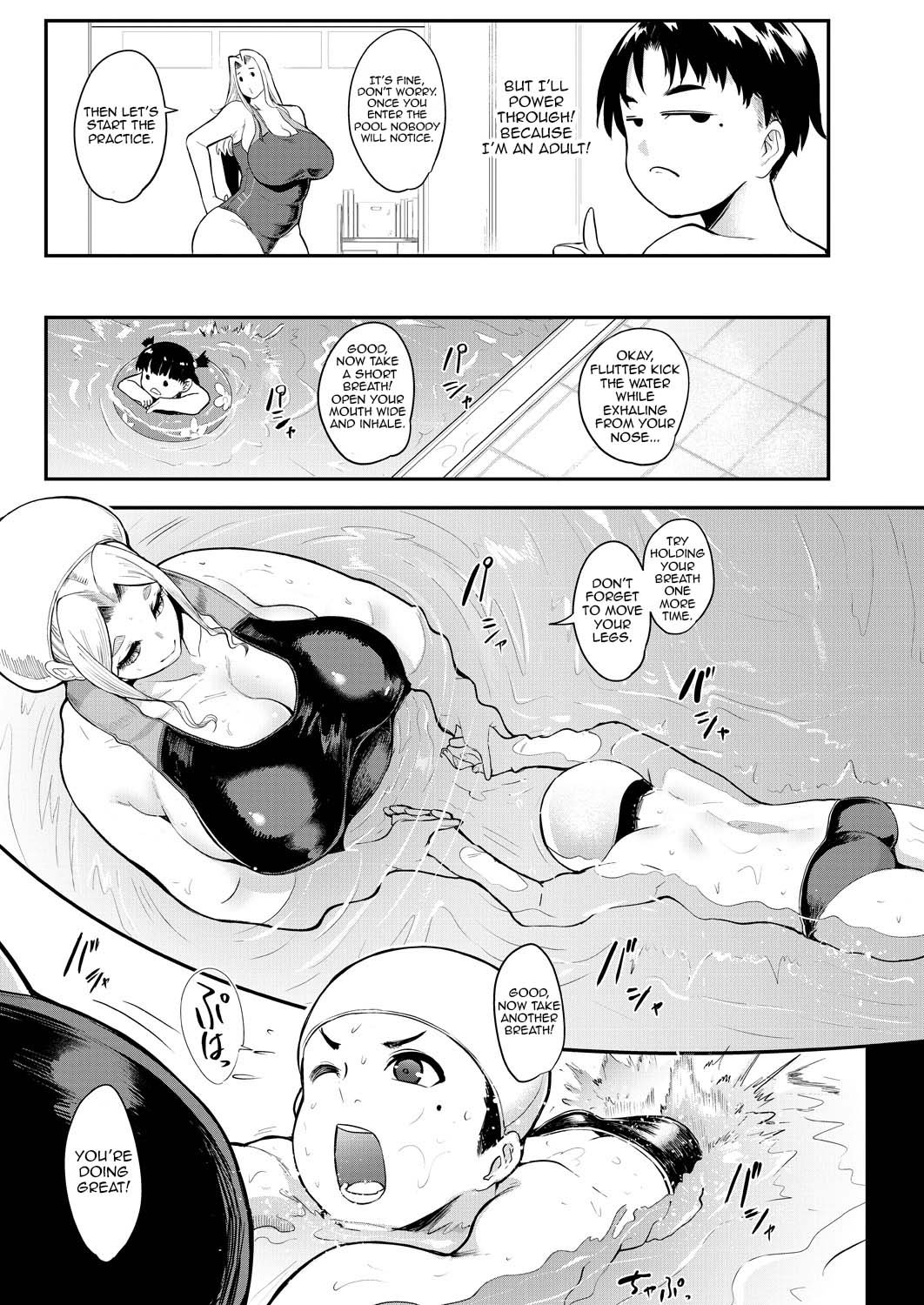 Ura PTA [Otochichi] - Chapter 1 — Page 5