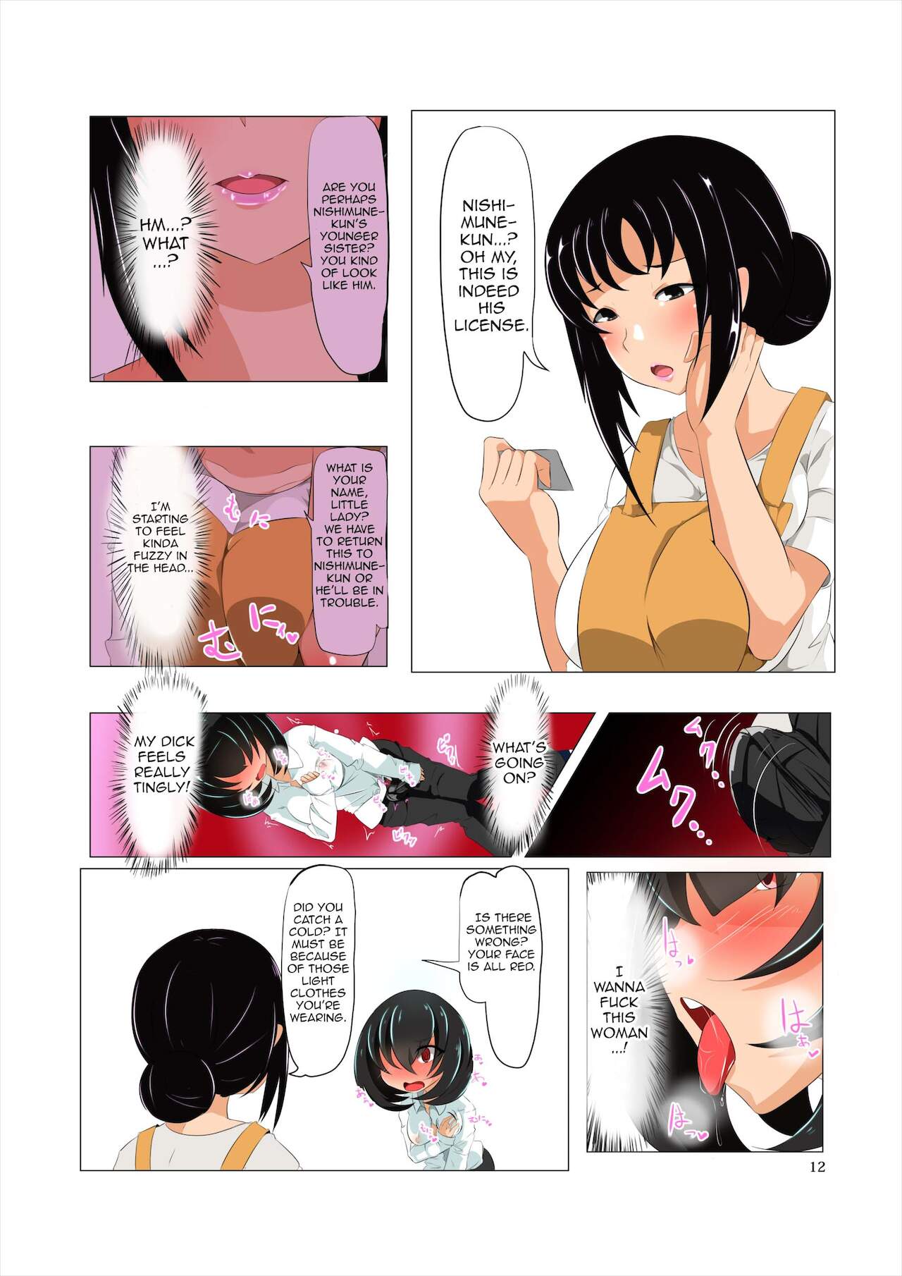 Description of futanari infection [Atarime] - Chapter 1 — Page 24