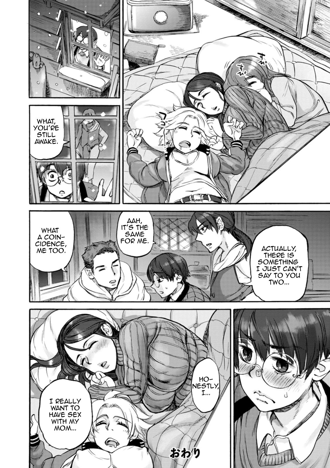 Night Without Rope [Ameyama Denshin] - Chapter 1 — Page 20