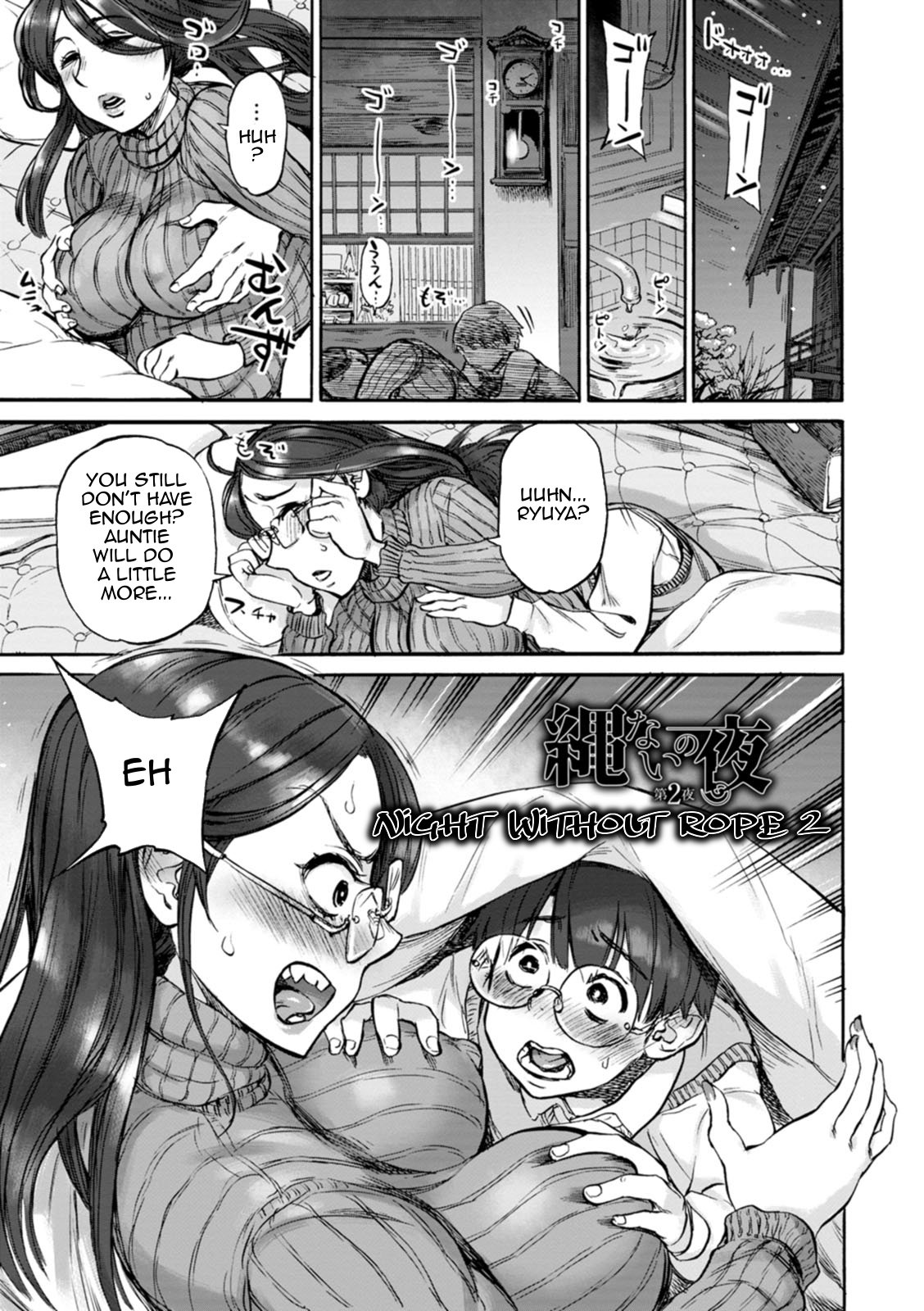 Night Without Rope [Ameyama Denshin] - Chapter 1 — Page 21