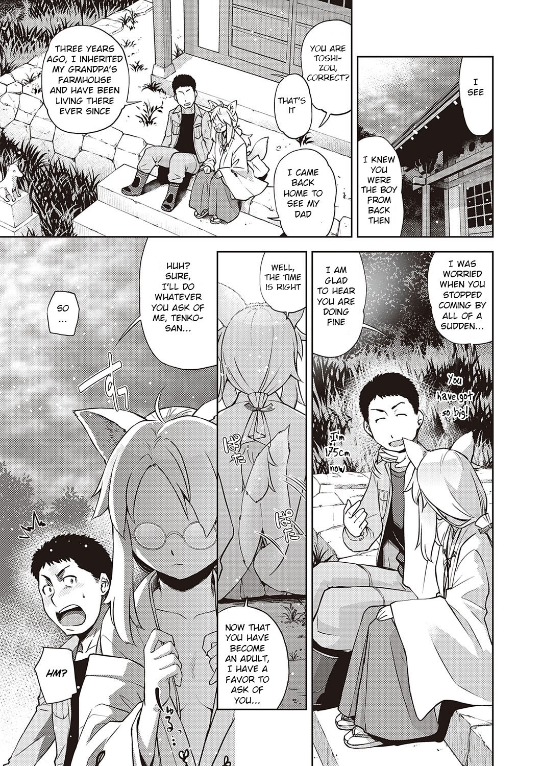 A Fox With Glasses [Satsuki Mikazu] - Chapter 1 — Page 7