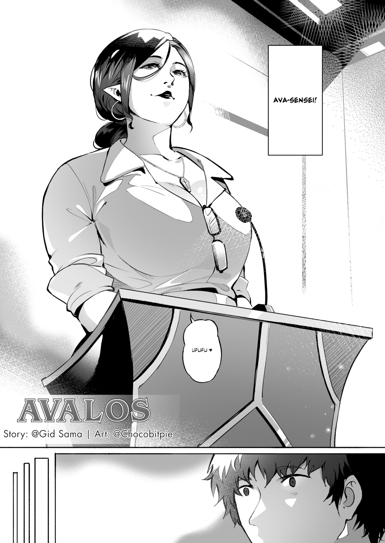 Avalos [Ryopie] - Chapter 1 — Page 4