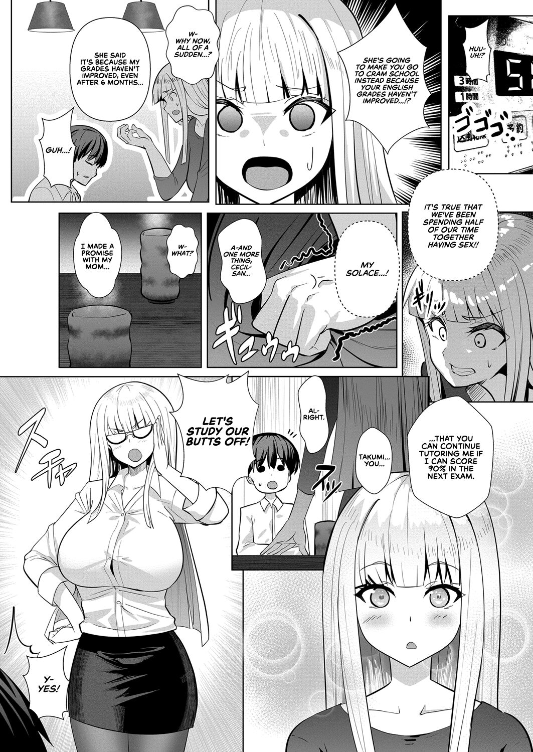 Sweet Lesson [Muunyan] - Chapter 1 — Page 11