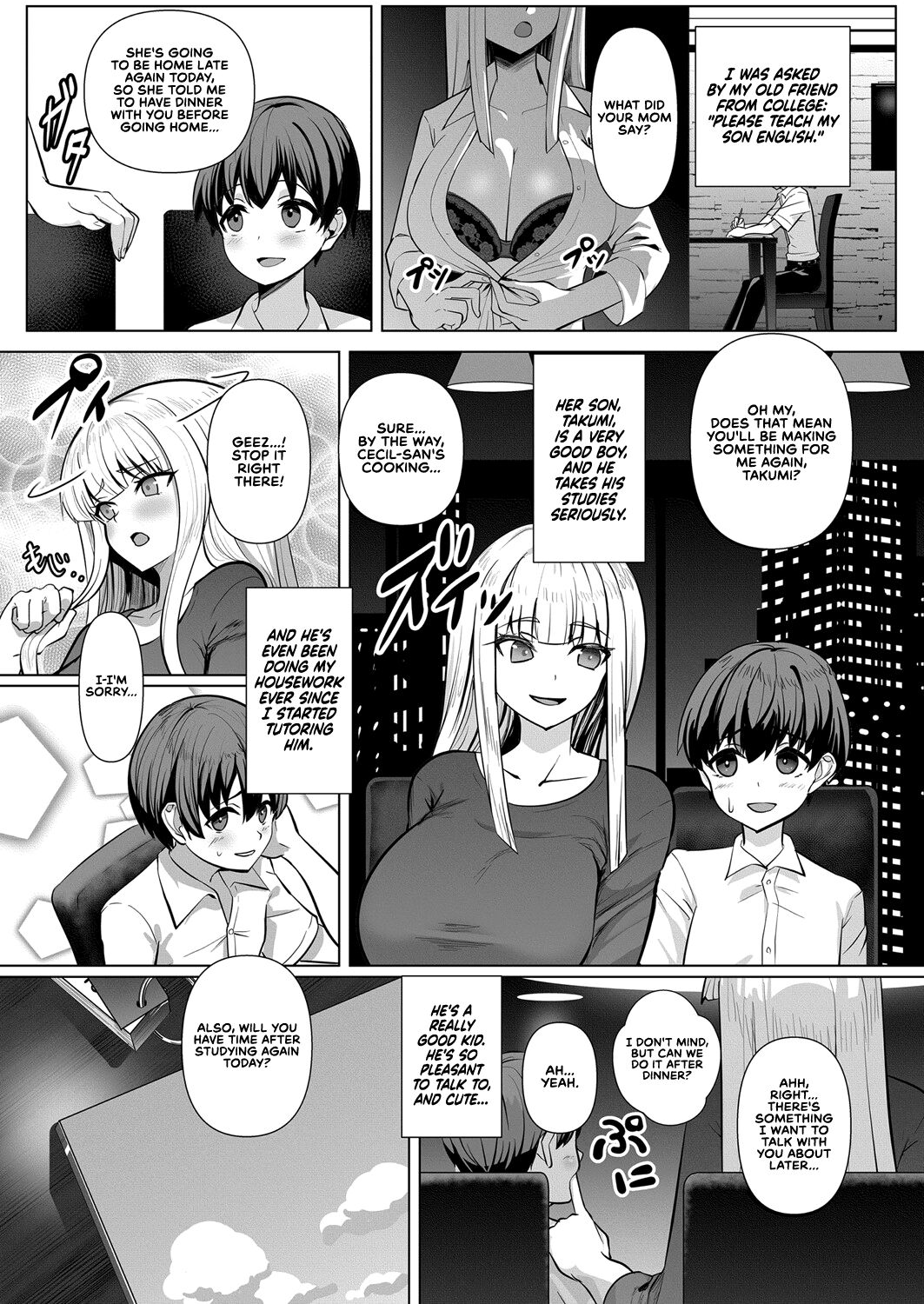Sweet Lesson [Muunyan] - Chapter 1 — Page 6