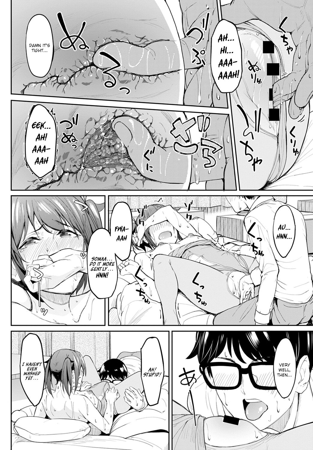 Tryst Concerto [Kosuke Haruhito] - Chapter 1 — Page 16