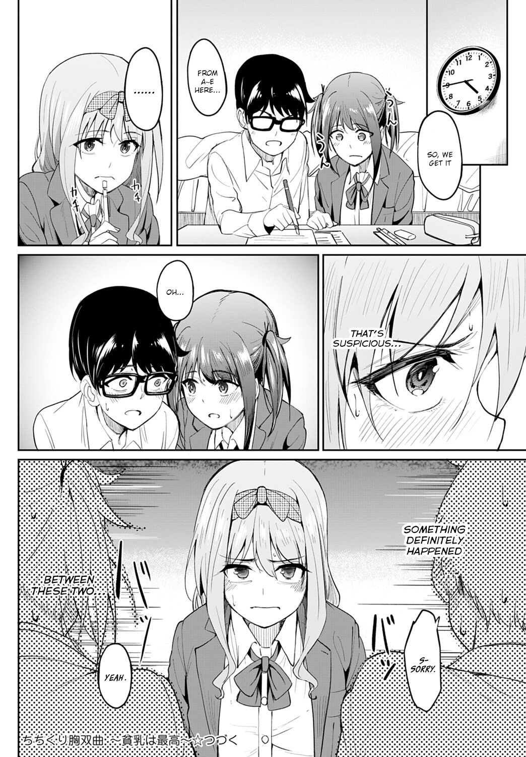 Tryst Concerto [Kosuke Haruhito] - Chapter 1 — Page 26