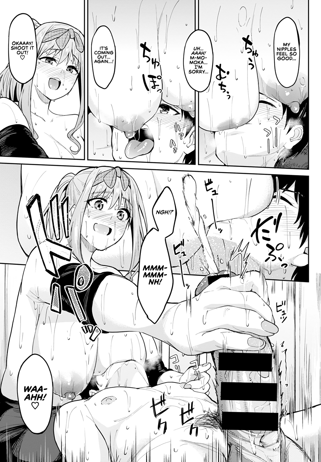 Tryst Concerto [Kosuke Haruhito] - Chapter 2 — Page 19