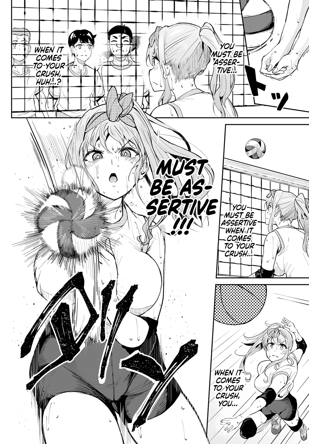 Tryst Concerto [Kosuke Haruhito] - Chapter 2 — Page 4
