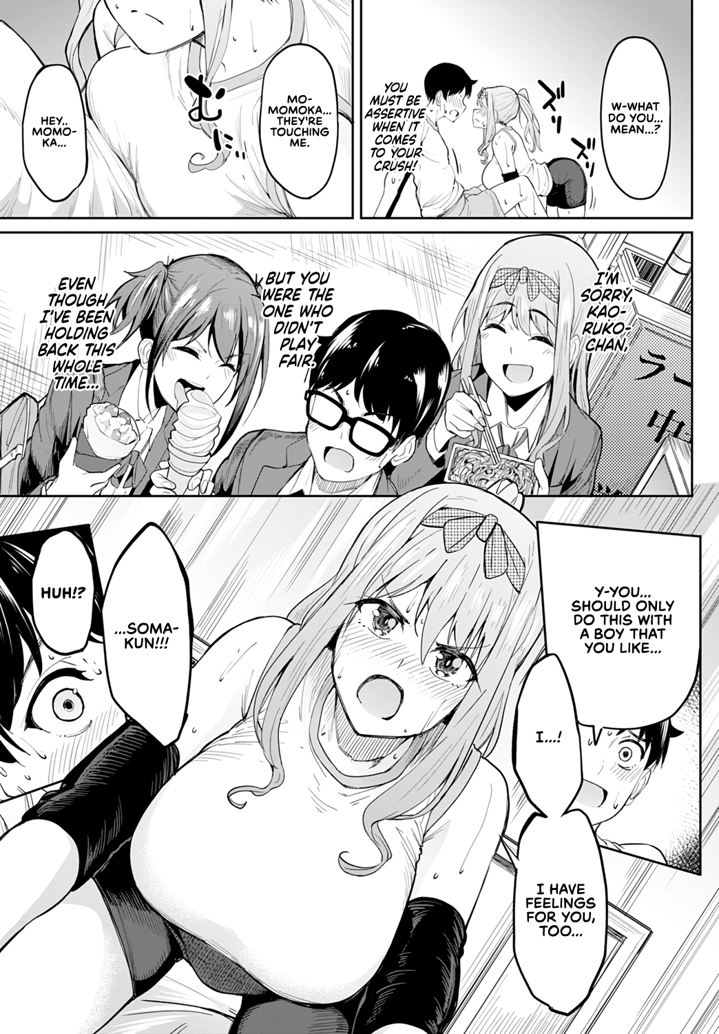 Tryst Concerto [Kosuke Haruhito] - Chapter 2 — Page 7