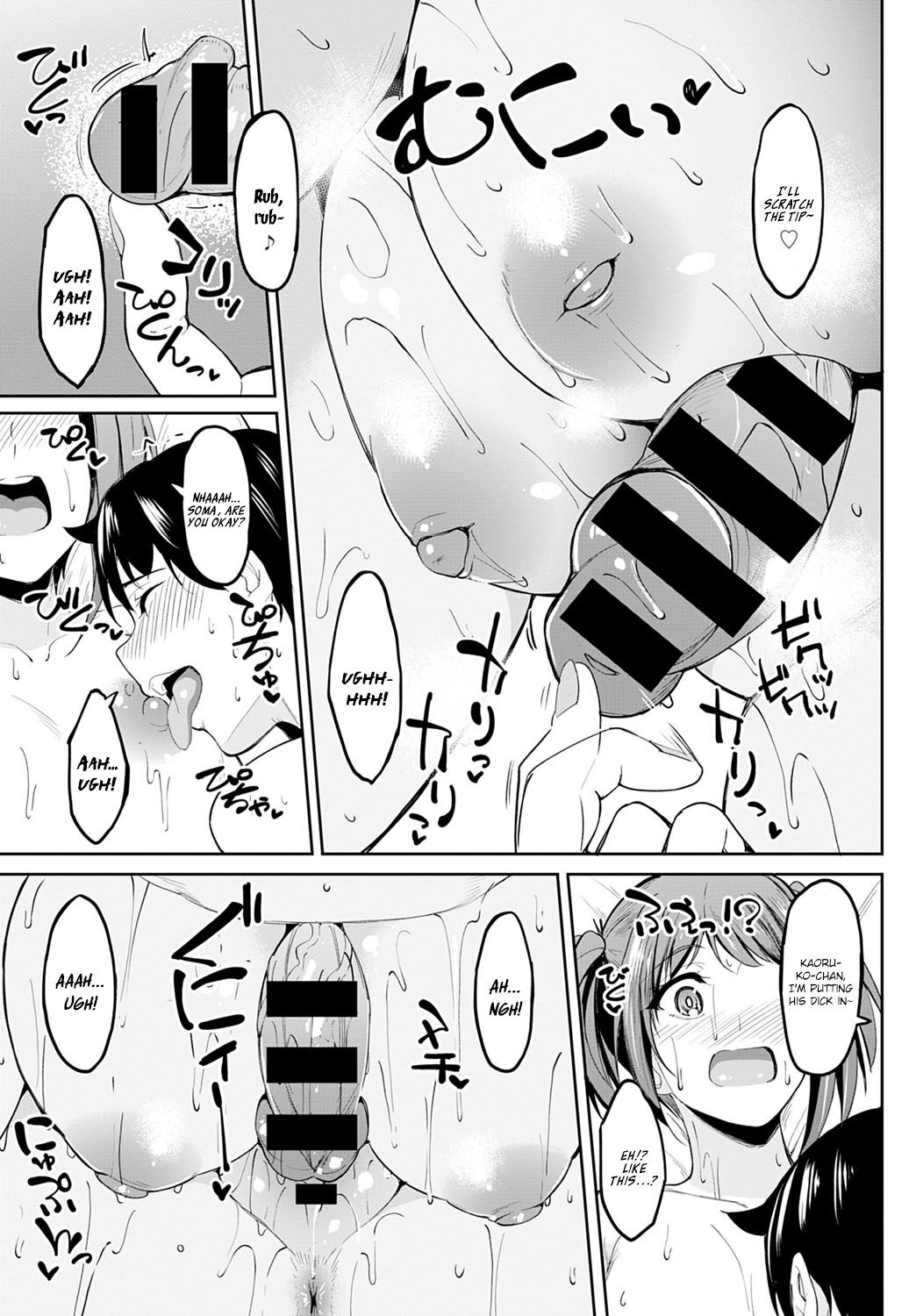 Tryst Concerto [Kosuke Haruhito] - Chapter 3 — Page 15
