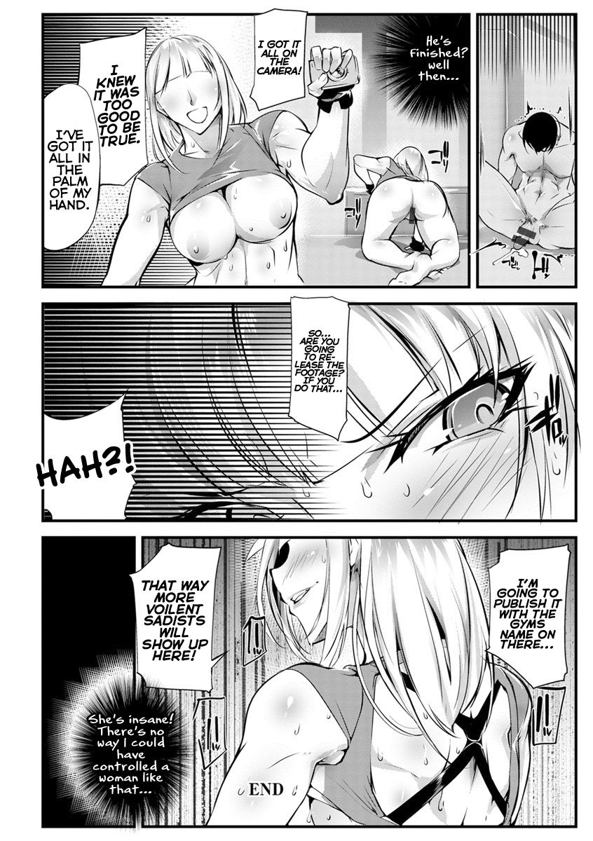 Uncontrollable beast [Bowalia] - Chapter 1 — Page 20