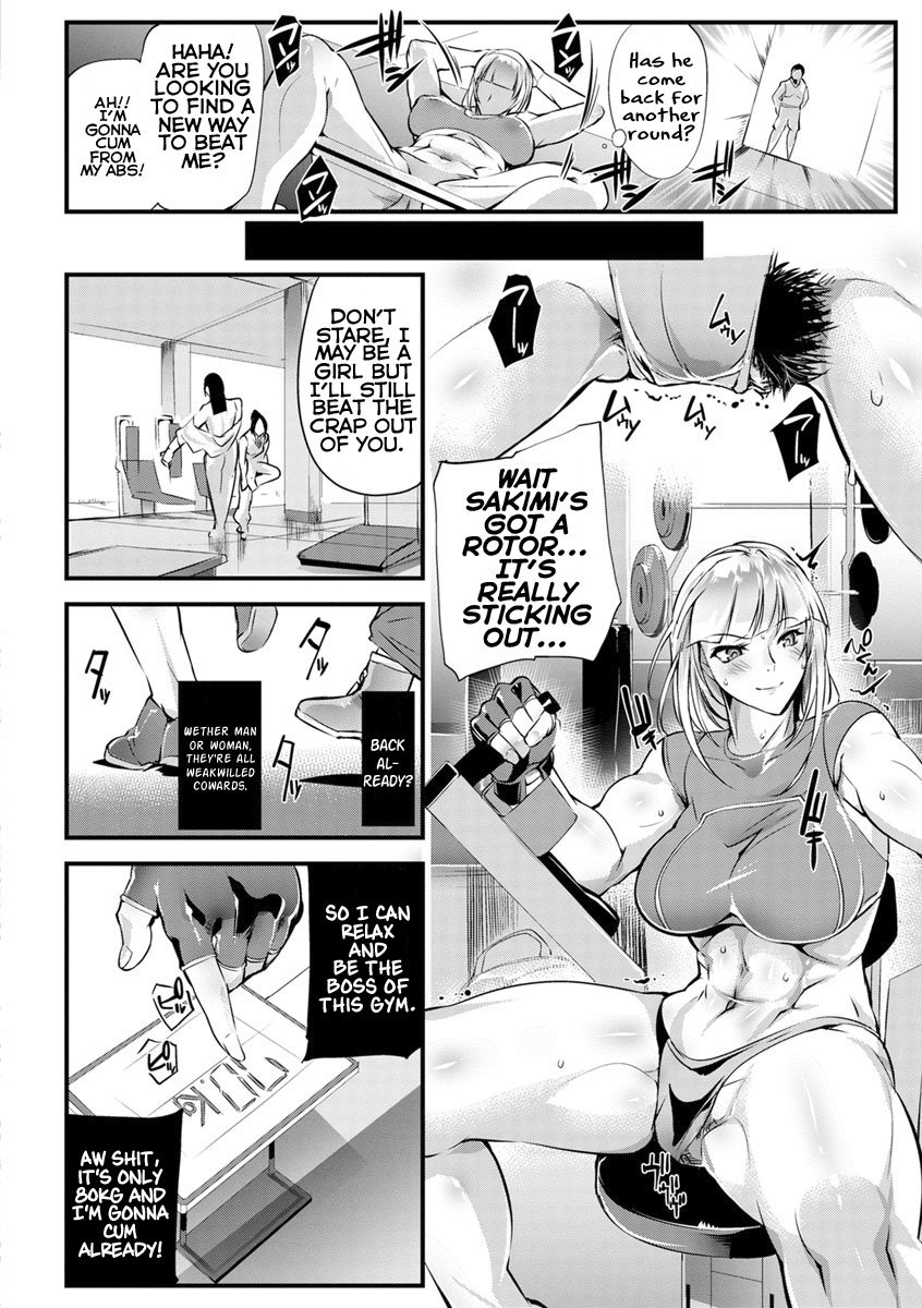 Uncontrollable beast [Bowalia] - Chapter 1 — Page 6