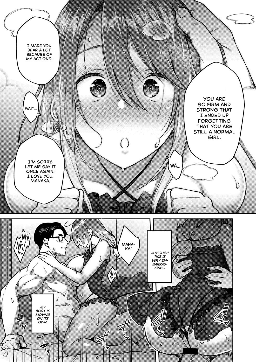 Love Me [Hiroya] - Chapter 1 — Page 15