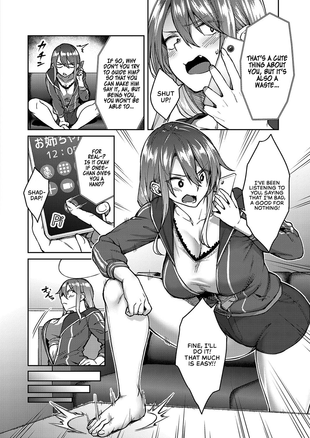 Love Me [Hiroya] - Chapter 1 — Page 4