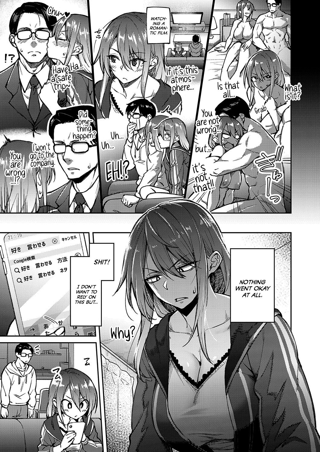 Love Me [Hiroya] - Chapter 1 — Page 5