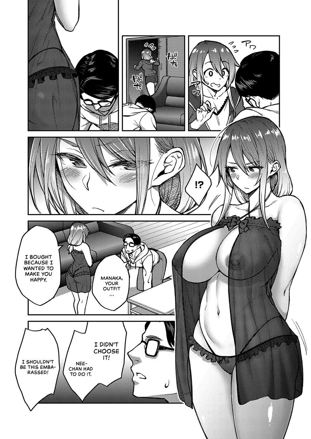Love Me [Hiroya] - Chapter 1 — Page 8