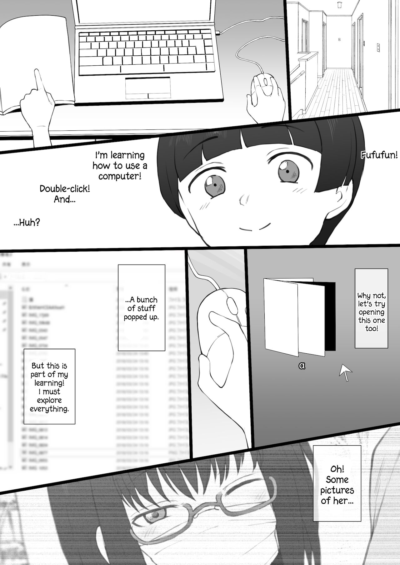 On the Laptop My Beloved Big Sister Lent Me… [Terasu MC] - Chapter 1 — Page 4