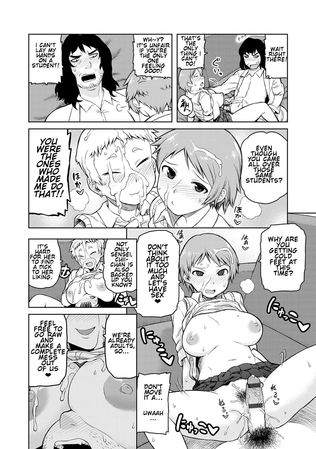 Okiniiri [Tsukudani] - Chapter 1 — Page 12