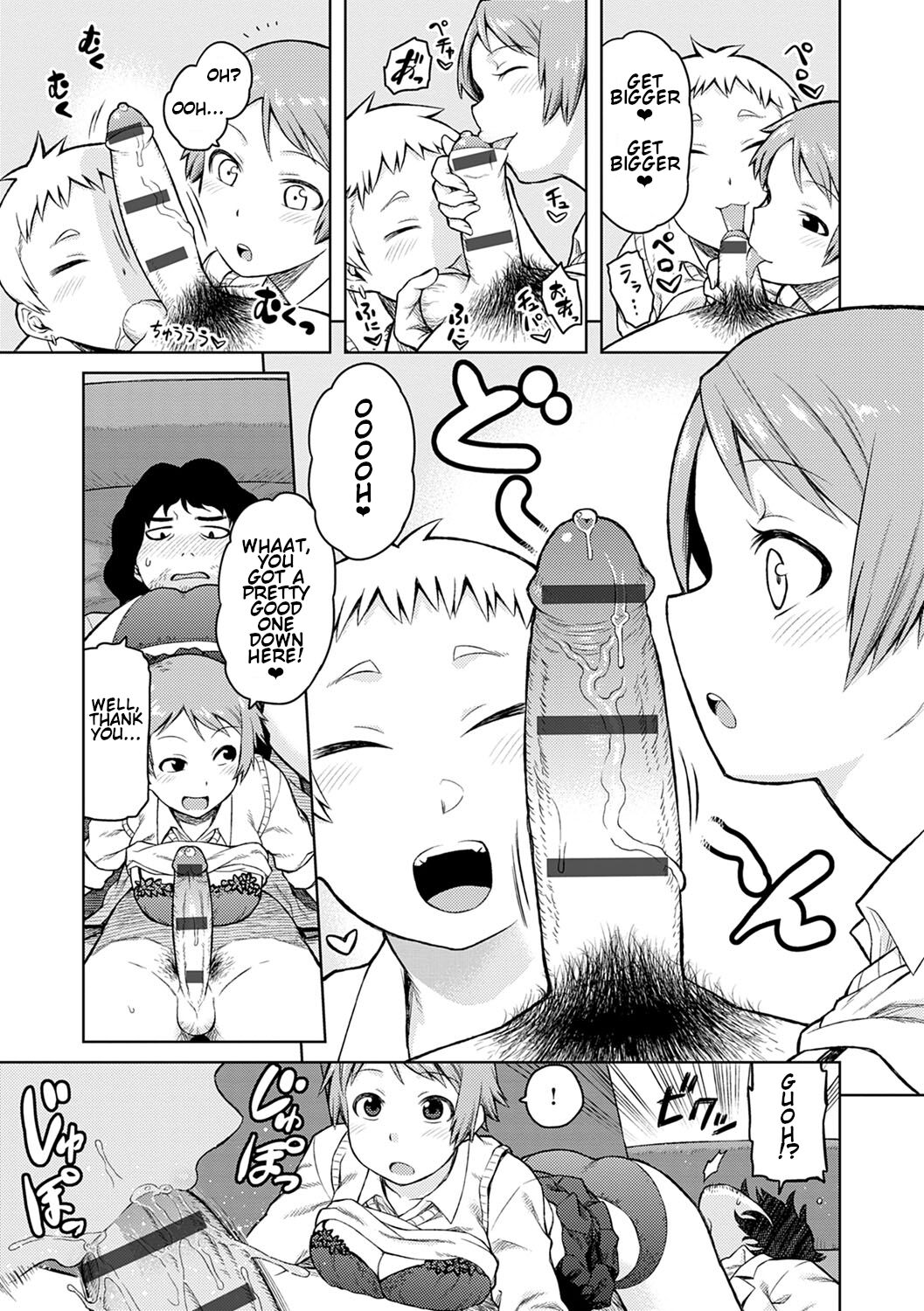 Okiniiri [Tsukudani] - Chapter 1 — Page 5