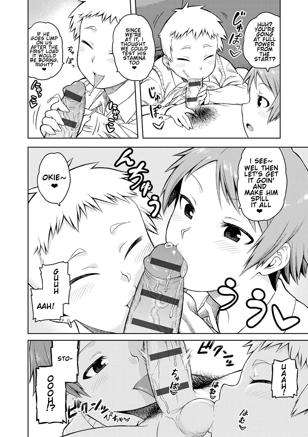 Okiniiri [Tsukudani] - Chapter 1 — Page 6