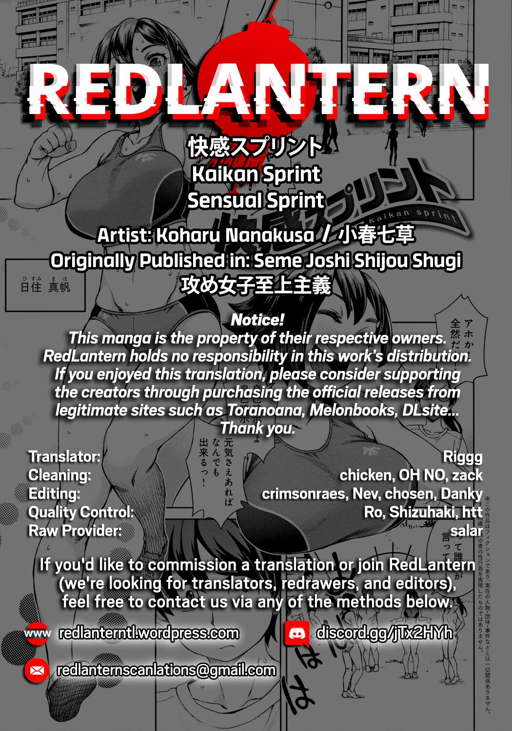 Sensual Sprint [Koharu Nanakusa] - Chapter 1 — Page 28