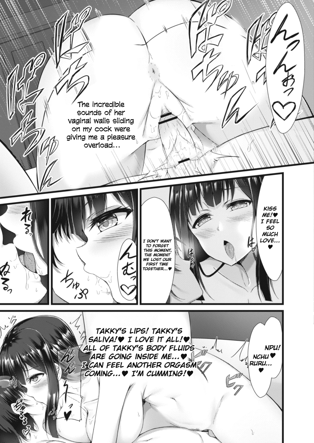 Fallen Sister [Naitou Kirara] - Chapter 1 — Page 13