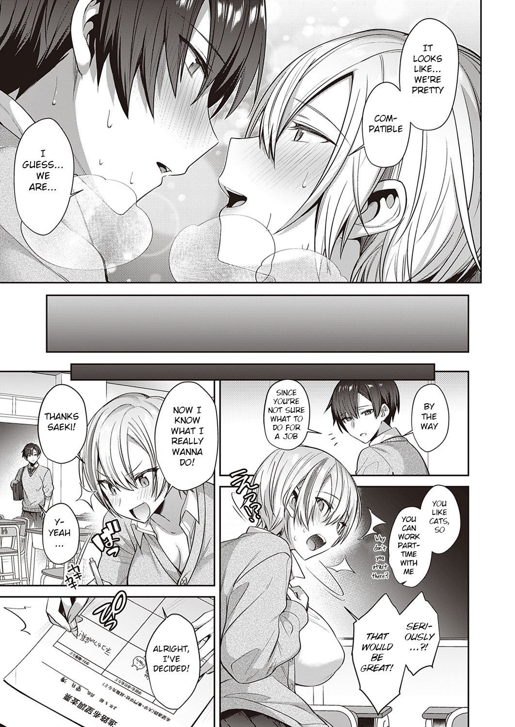 Neko Love Shinro Kibo! [Shirisensha] - Chapter 1 — Page 21