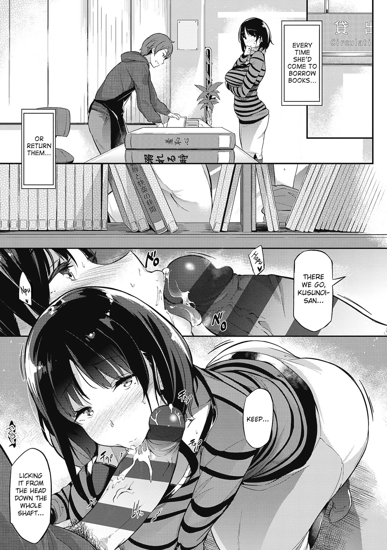 The Two Flowers of the Takamine House [Kuronomiki] - Chapter — Page 166