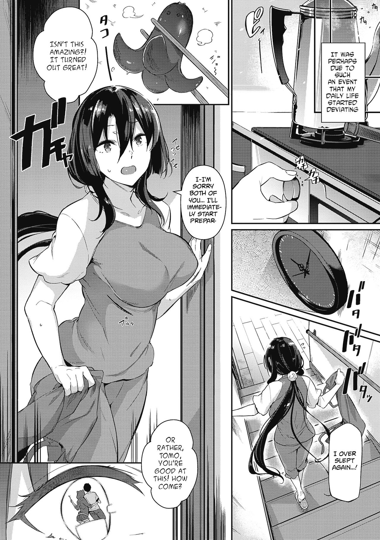 The Two Flowers of the Takamine House [Kuronomiki] - Chapter — Page 49