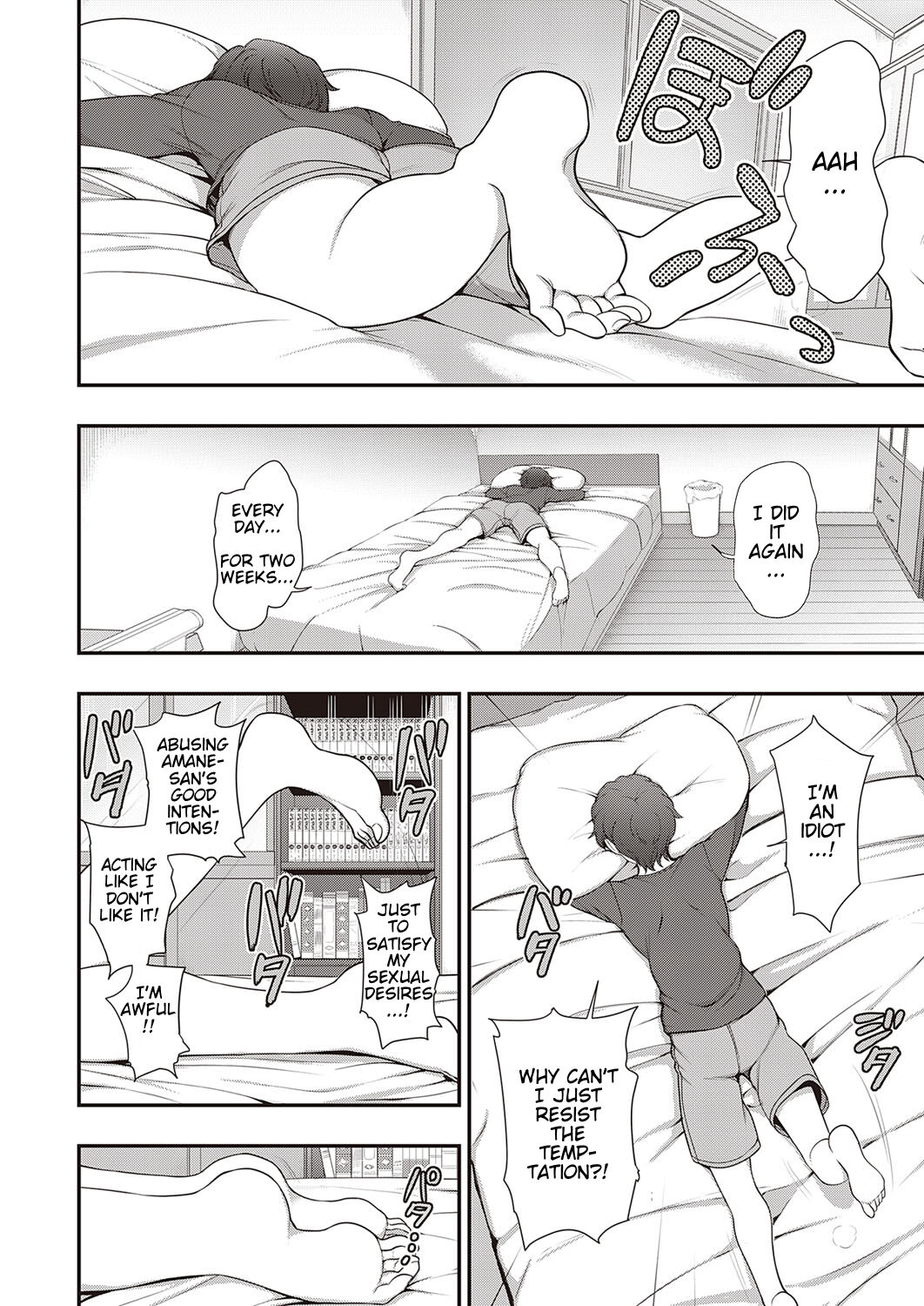 Family Control [Aiue Oka] - Chapter 2 — Page 14
