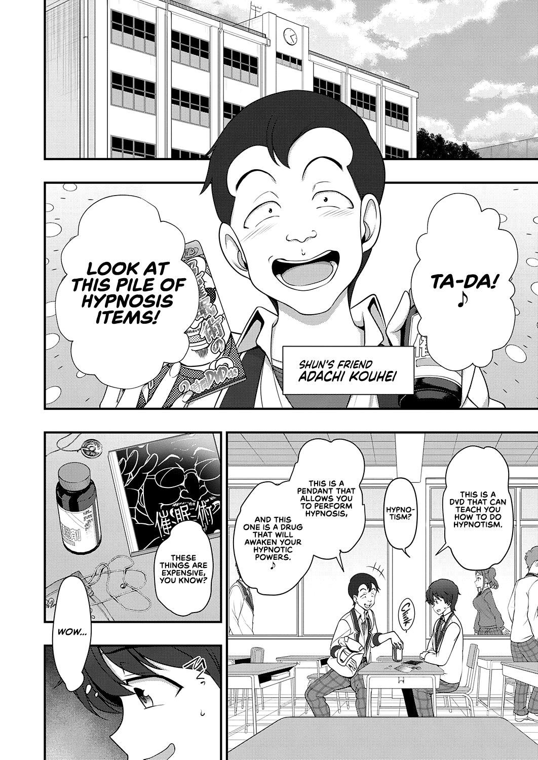 Family Control [Aiue Oka] - Chapter 1 — Page 10