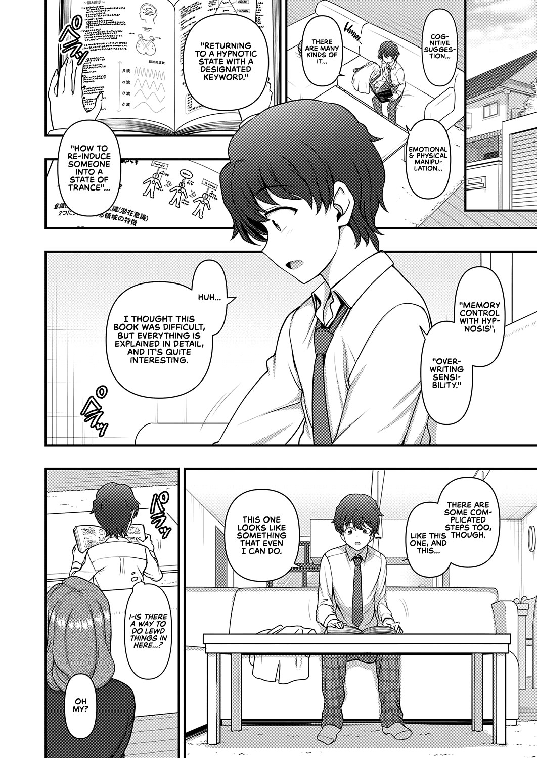 Family Control [Aiue Oka] - Chapter 1 — Page 14