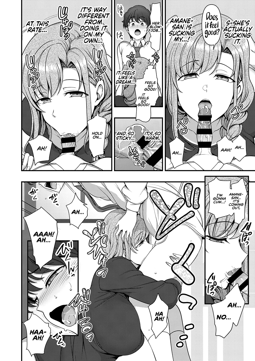 Family Control [Aiue Oka] - Chapter 1 — Page 32