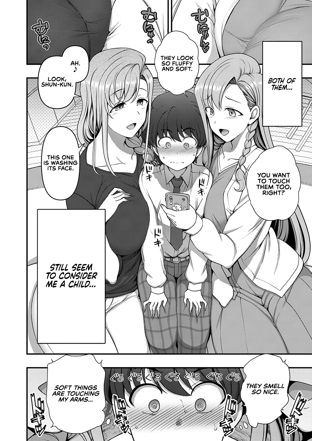 Family Control [Aiue Oka] - Chapter 1 — Page 6