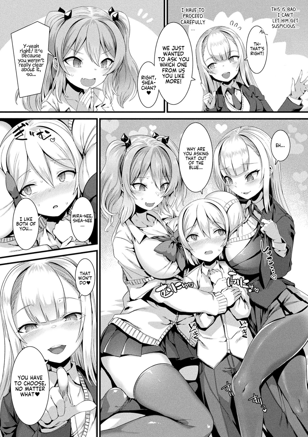 Debi ☆ En Scramble [Harigane Shinshi] - Chapter 1 — Page 5