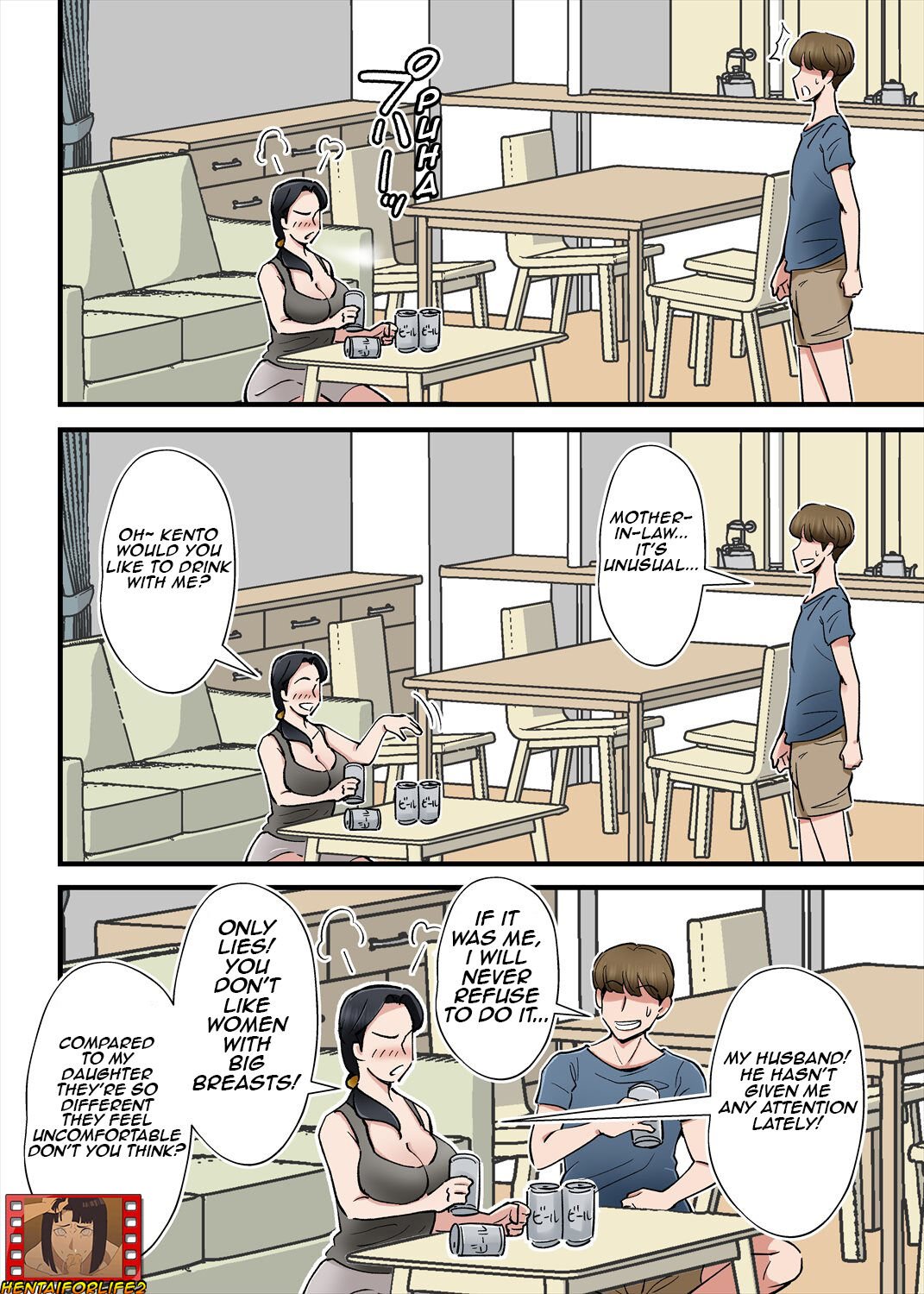 I want to cuckcold my wife with mother-in-law’s big breasts [Nobishiro] - Chapter 1 — Page 7