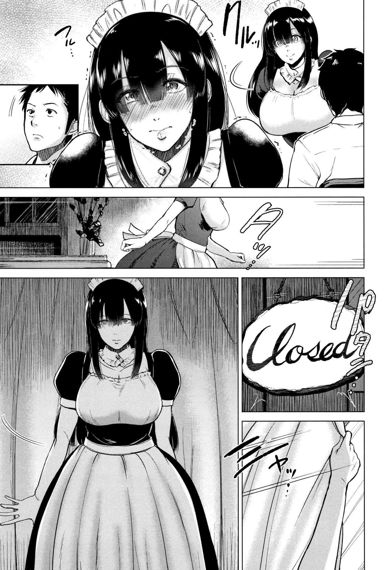 Ayu’s Coffee Room [Bifidus] - Chapter 1 — Page 7