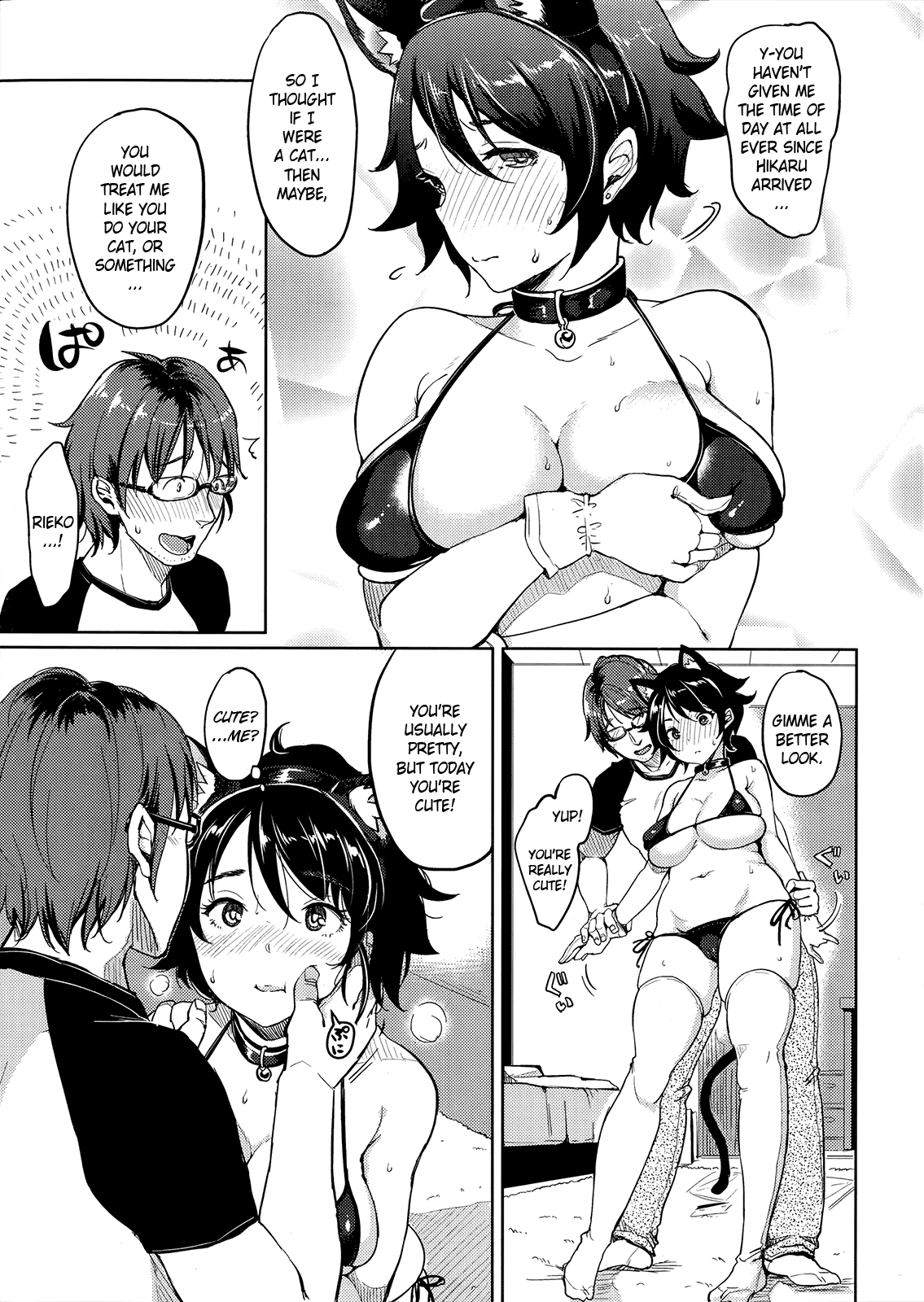 Play With Me Like A Cat! [Mojarin] - Chapter 1 — Page 5