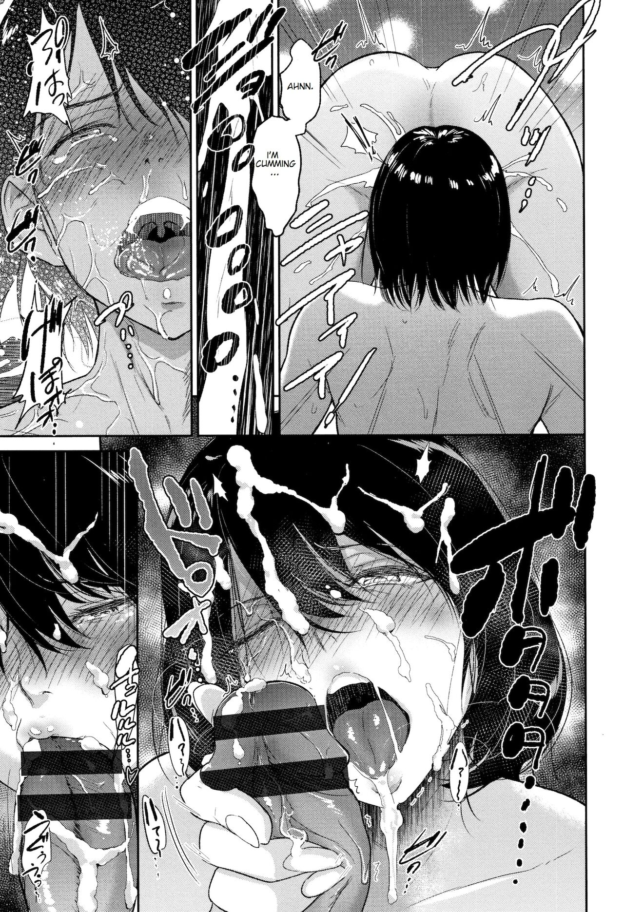 Twins’ Secret Room [Bifidus] - Chapter 1 — Page 15