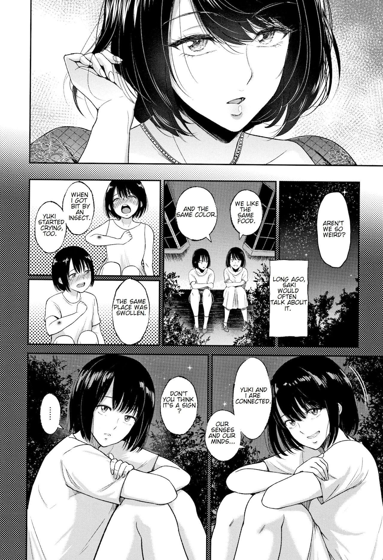 Twins’ Secret Room [Bifidus] - Chapter 1 — Page 4