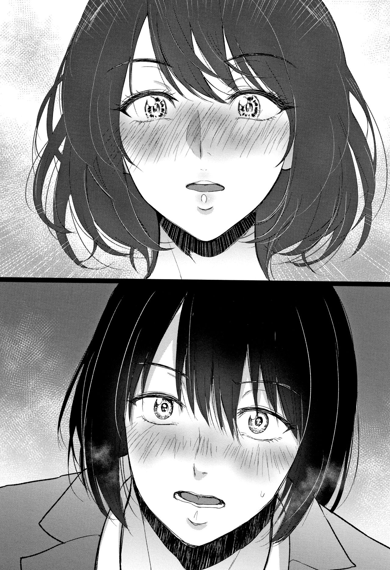 Twins’ Secret Room [Bifidus] - Chapter 1 — Page 8
